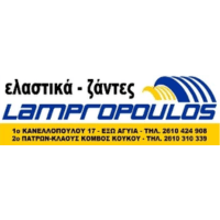 lampropoulos-logo